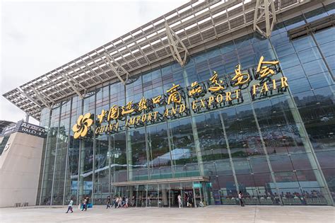 广州二建班