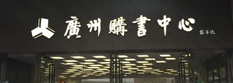 广州会计实操练习册