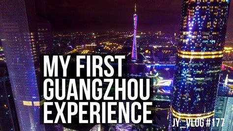 广州注会学习心得