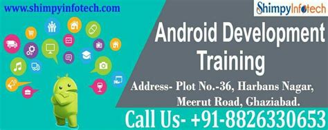 广州Android开发培训费用