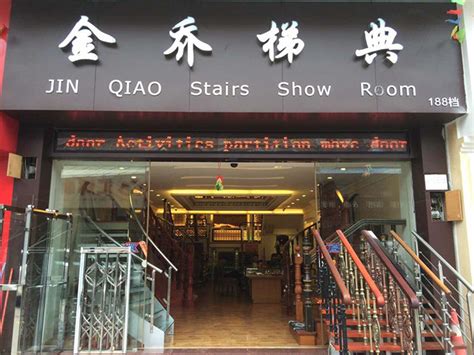 广州津桥外语阿拉伯语初级精品班