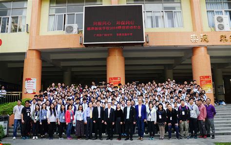 广州幸福女子学堂哪里好