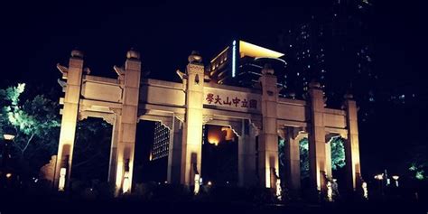 广州中山大学emba总裁班