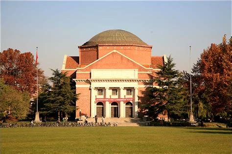 清华大学董事长研修班