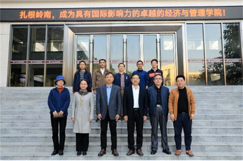 广州企业中层干部管理培训哪个好