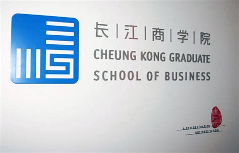长江商学院广州校区有哪些总裁班课程