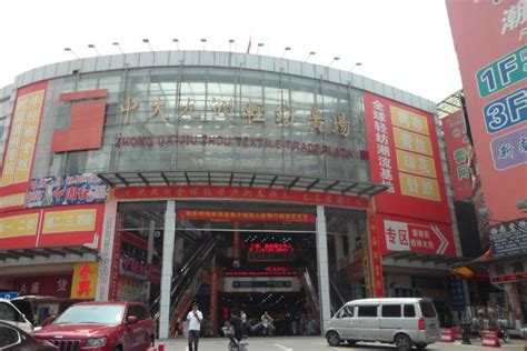 海珠区中大时代华商_广州中大总裁班
