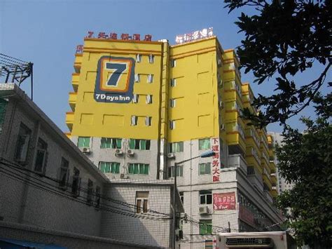 广州中大时代华商