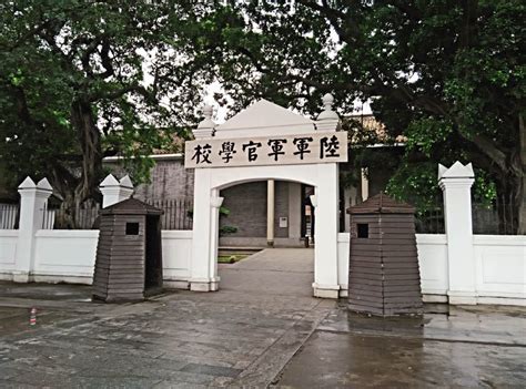 黄埔区中山大学研修班