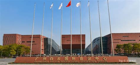 广州白云区总裁研修班