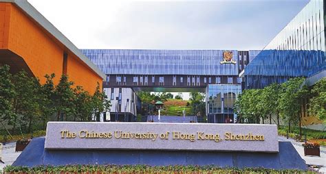 荔湾区中大总裁班