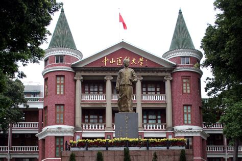 广州中山大学高级研修班报名