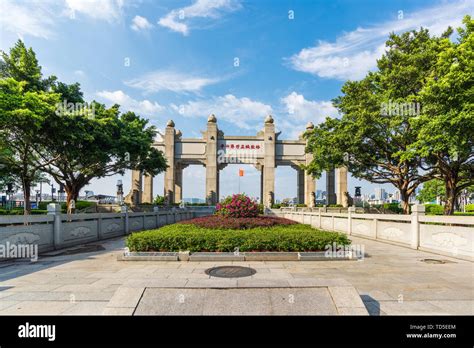广州中山大学总裁高级研修班