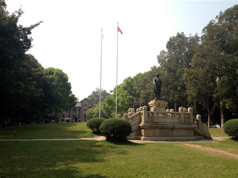 广州中山大学高级研修班费用