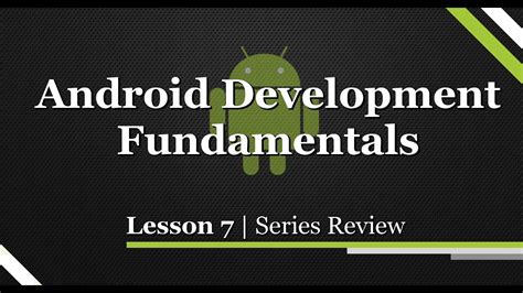 广州android开发教程
