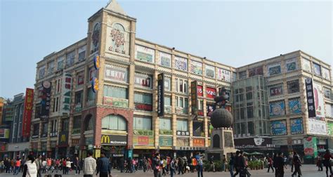 广州android基础入门
