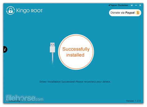 广州android的root教程