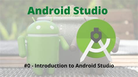 广州androidstudio入门