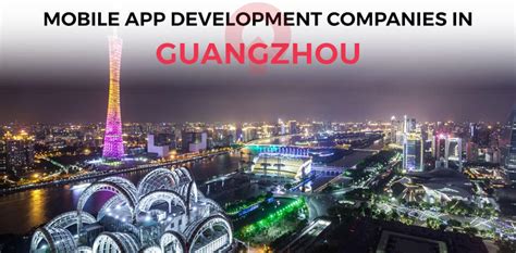 广州Android软件开发课程费用