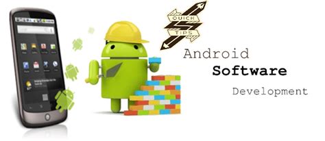 广州哪里有Android软件开发培训