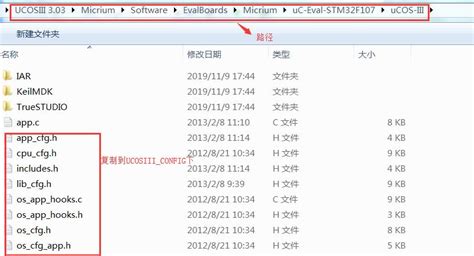 广州Cortex-M3 +ucos-II系统开发培训哪家好