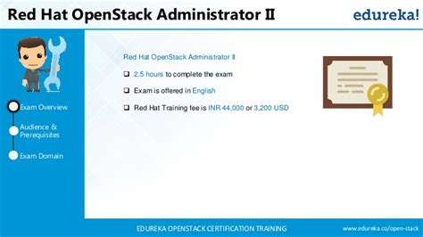 广州OpenStack认证培训要多少钱