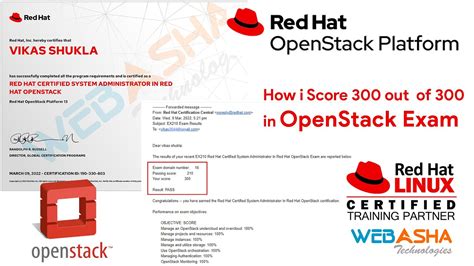 广州OpenStack认证哪个好