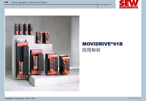 广州业余linux培训怎么样