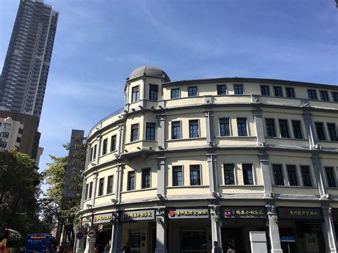 广州公务员培训班基地