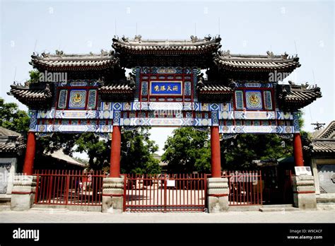 白云区北京哪里学内审员