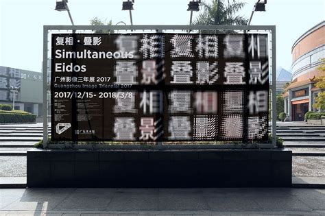 广州GUI视觉设计