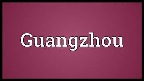 广州哪里有游戏动漫的培训学习课程