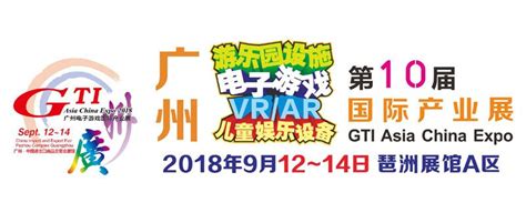 广州游戏动漫学习学费多少