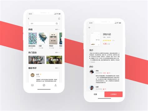 广州在哪里有UI设计培训学习机构