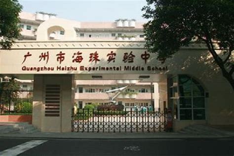 广州留学语言雅思课程培训