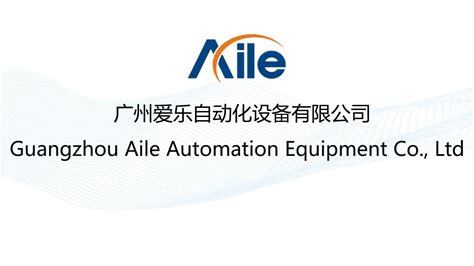 【白云区办公自动化培训】