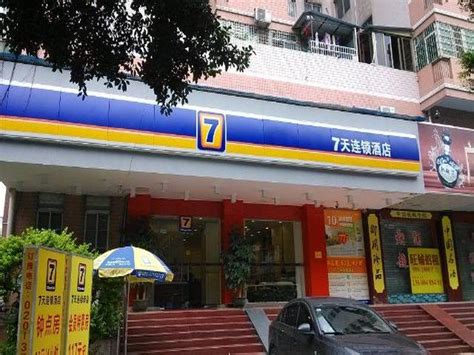 白云区会计实务培训班