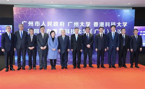 广州总裁班