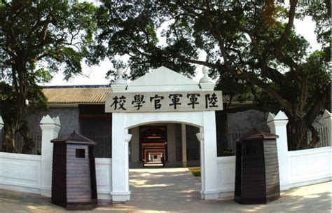 千秋业NLP “黄埔兵团”广州黄埔军校 研学夏令营
