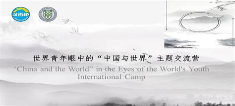 NLP“心灵成长”军事国学21天精英夏令营