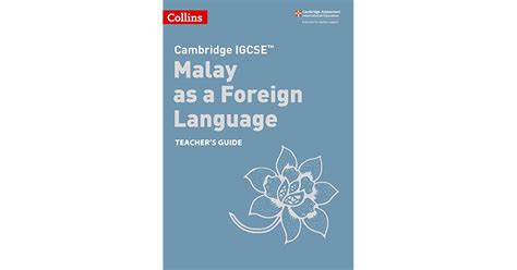 外教剑桥标准英语