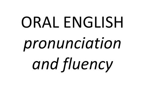 英语口语发音训练