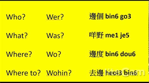 海珠基础粤语课程哪家好