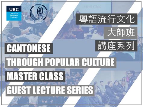 海珠高级粤语学习班哪家好哪里好