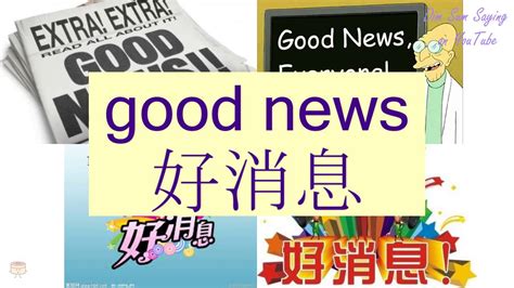 海珠学初级粤语哪个好