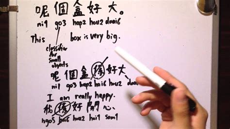 海珠粤语**学习