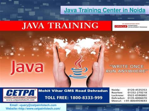 【广州java培训中心价格】