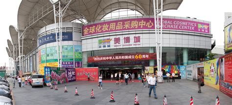 广州美容培训全能班