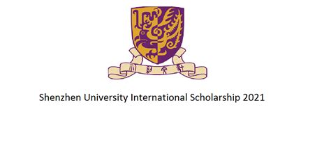 深圳大学韩国方向三加一国际本科招生简章