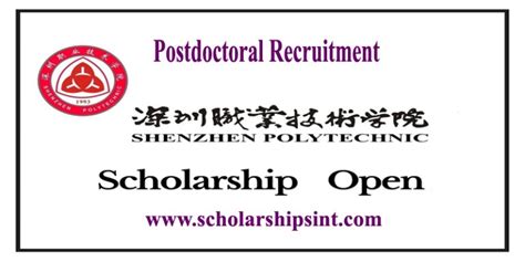 深圳大学2021阳光派遣生在哪报名